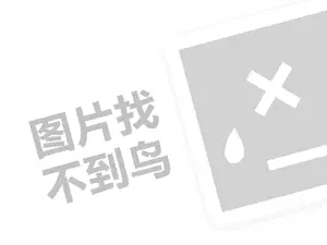 黑客24小时在线接单 黑客24小时在线接单网站——安全与技术的完美结合